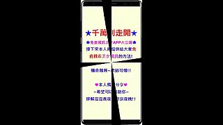 Off Affair Chinese Bangladeshi New Crea