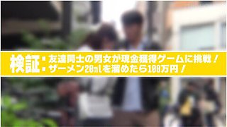 818mgbb-003 003 # Street Corner Amateur Monitoring/ Magnolia Perfect Edition!