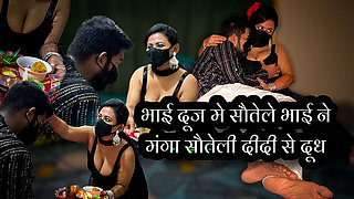 Step Brother Asked to See Step Sister's Milk