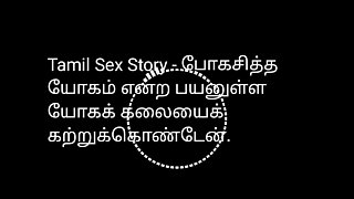 Bus Aunty - Tamil Sex Story Audio