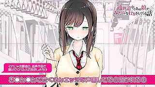 あの娘がみだらな好意を総集編