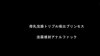 Asian bukkake fetish slut toyed and facialized