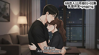 The love of older female attackers