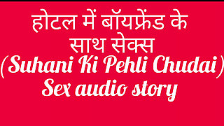 Stepsister's Dirty Secret   Hindi Erotic Audio   Voice only