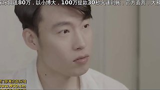 Meijing zhi wu 3 part 8