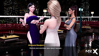FashionBusiness - Fashion Girls Party E3 #21
