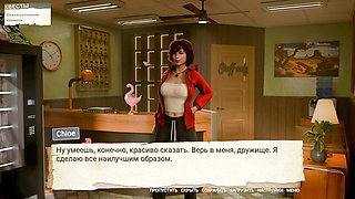 Complete Gameplay - Dont Tell StepMom I Fed My Stepsis, Part 3