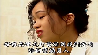Classis Taiwan Erotic Drama- Nightmare In Red(2001)