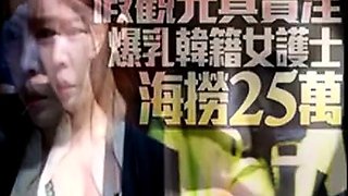 Korean nurses to Taiwan prostitution2