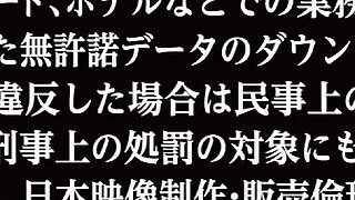 Ena Koume - Could Barely Bite Through the Sexual Tension