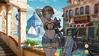 Tenri Paradox: Attack on the Beach 1 Reina