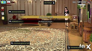 Fashionbusiness - Sexy Secretary #32
