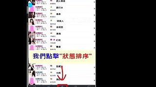 Family pies thickass Slave China student akimoto Movie