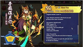 Soul Senki - Guan Yue Dialog & H