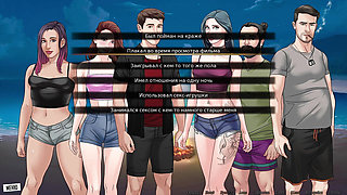 Complete Gameplay - Our Red String, Part 47