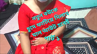 Hot Kamwali Cheating with Boss! Plz don't tell my Wife!