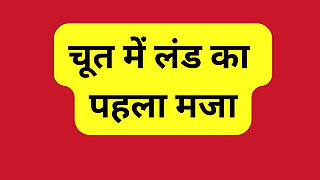 Indian stepsis fucking story