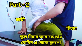 PART-2 POV Cute Asian seduced