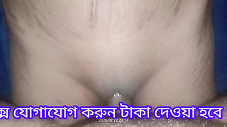 Bangla Xxx Video Funking In Room