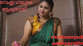 Vaishnavyude Aadhyarathri Part 1 First Night