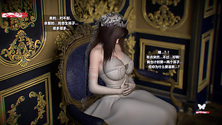 Full-body Fantasy Girl - 3D Animation Hentai