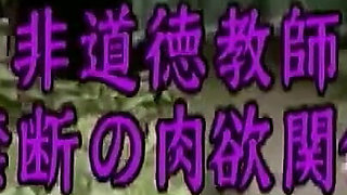 Fax-013: Immoral Stories - Part 5-13 - English Subtitles by Erojapanese