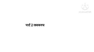 Marathi Jhava Zavi Story I Indrayani's Profession in Budhwar Peth I Budhwar Peth I Jhava Zavi Vyada I Marathi Romantic Story I
