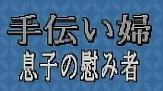 Fax-024 the Smell of Sex - Her Ripe Body - Part 5/11 - English Subtitles by Erojapanese