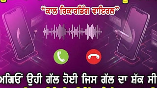 Desi Sex Bhabi Real Call