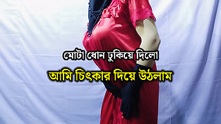 Bengali wife happy moment clear bangla