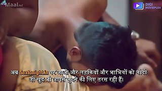 Beautiful Indian MILF flaming erotic clip